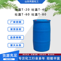吐温