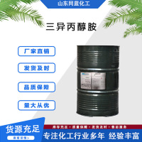 三胺类异丙醇胺