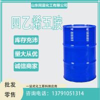 四乙烯五胺