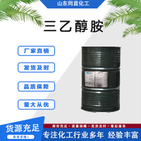 三乙醇胺