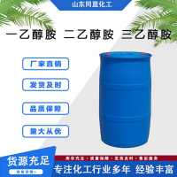 一乙醇胺二乙醇胺三乙醇胺