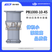 PB1000-10-45