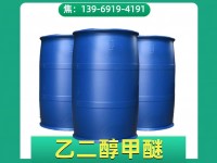 image-20240823080818-1