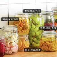 密封罐