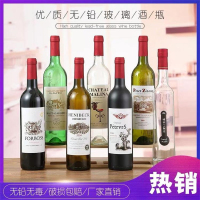 红酒瓶-1