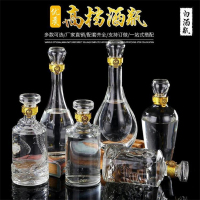白酒瓶-9