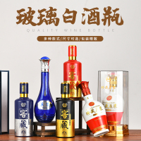 白酒瓶-4