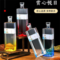 白酒瓶-7