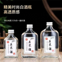 白酒瓶-8