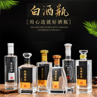 白酒瓶-6