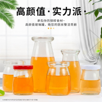 布丁瓶-8