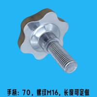 70m16-40铂宇