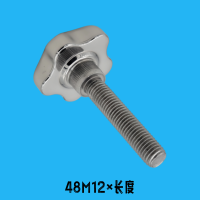 48M12-60铂宇