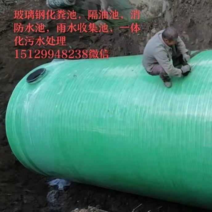 玻璃钢化粪池-20-