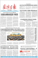 image-20240826173358-1