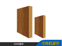 5090佳木斯湿帘纸