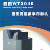 image-20240829163139-1