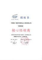 微信图片_20260325155418