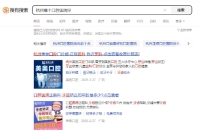 微信截图_20250227171907