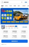 微信截图_20250227171828