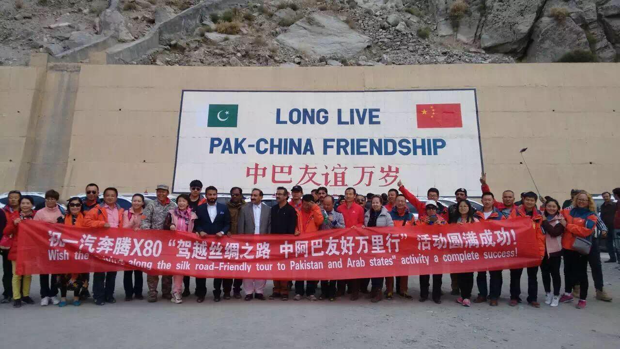 巴基斯坦旅游