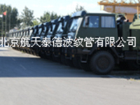 image-20240830154002-1