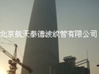 image-20240830154014-1