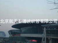 image-20240830154026-1