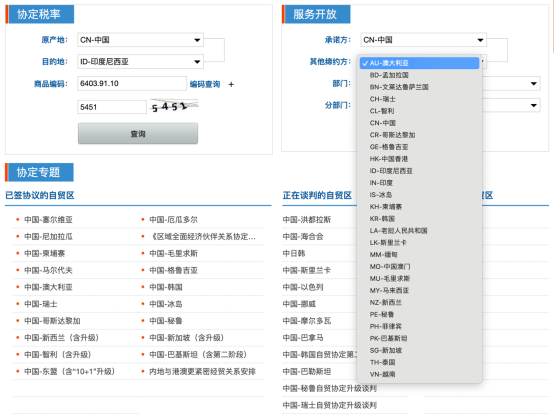 图形用户界面, 应用程序, 表格

描述已自动生成