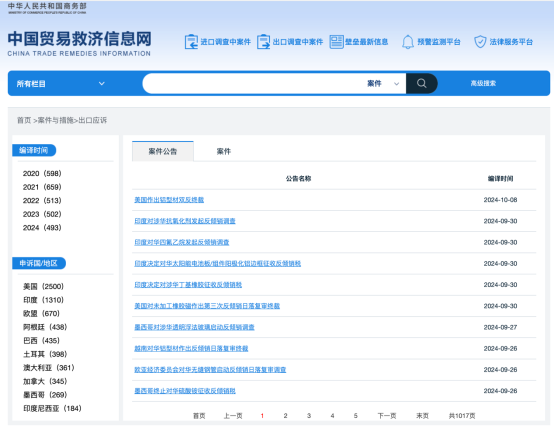 图形用户界面, 应用程序

描述已自动生成