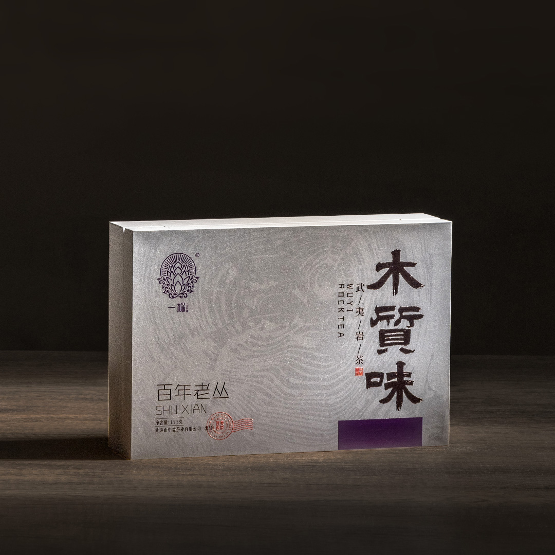 主图03_百年老丛