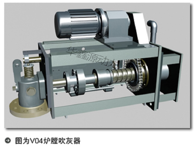 V04-V92炉膛吹灰器