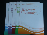 image-20240909111202-1
