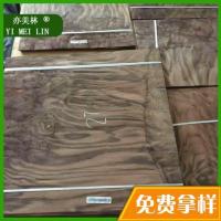 黑胡桃树榴0-9-