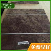 黑胡桃树榴0-11-