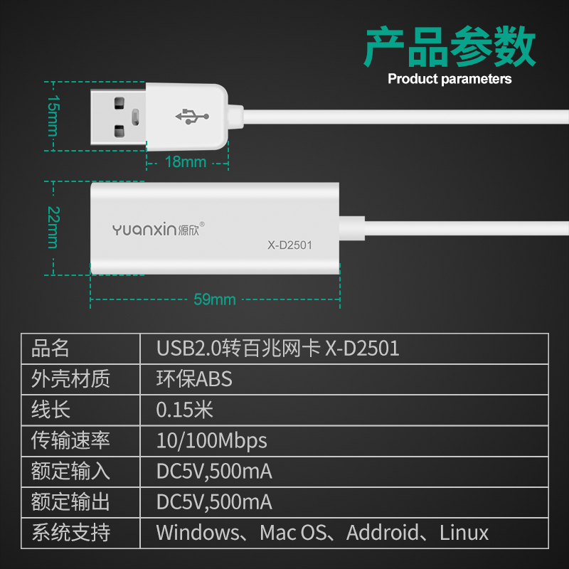 源欣X-D2501_主图⑥