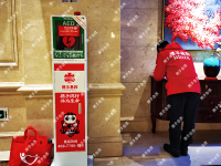1.星辰航都酒店AED