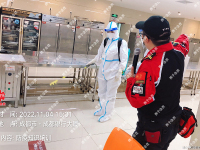 15.成都银行员工防疫知识培训