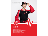 12.王思源