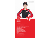 11.吴小林