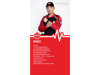 10.杨继红