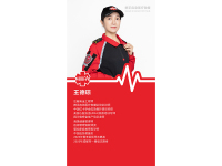 5.王德琼