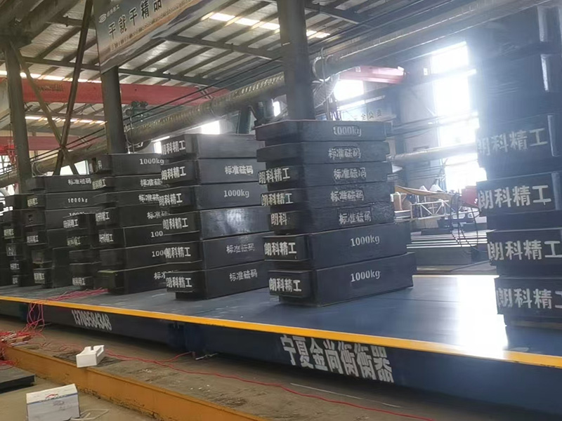 加工案例-5