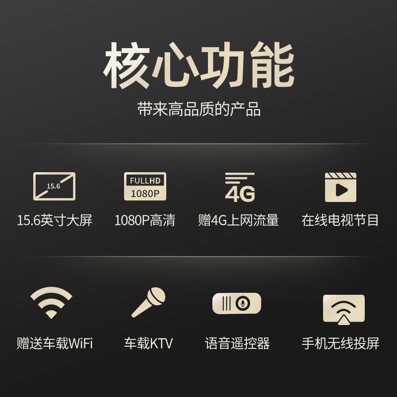1-功能
