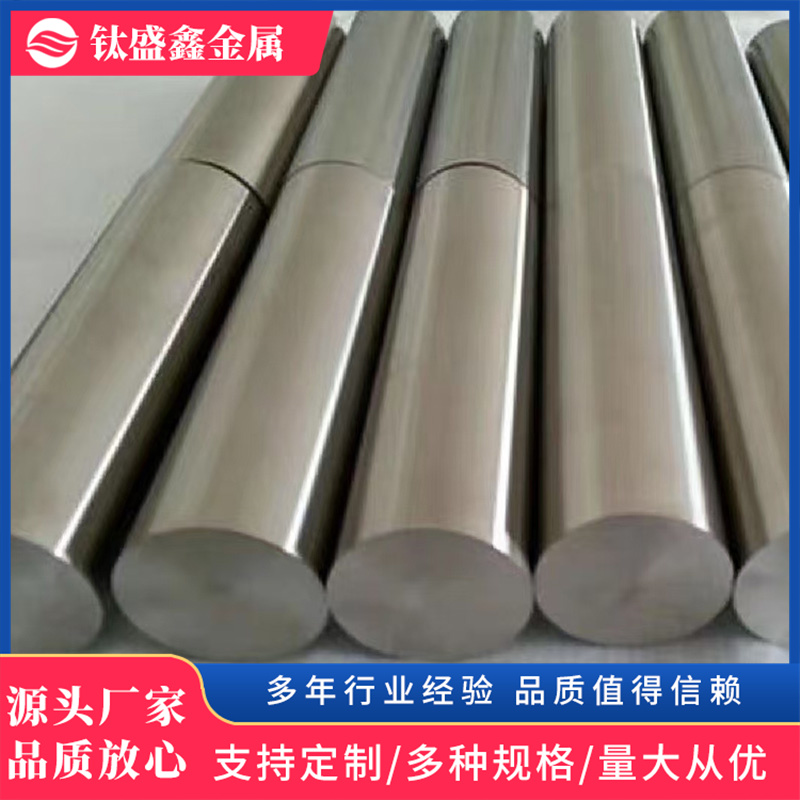 钽棒-6