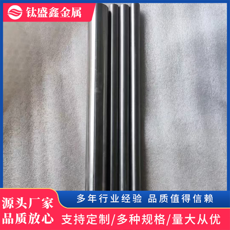 钽棒-5
