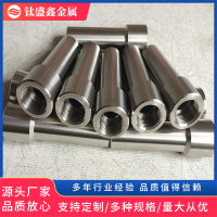 钛加工件-1