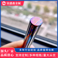 热销钛马士革板定制钛马加工件钛马棒锆马材质保证按图生产-2