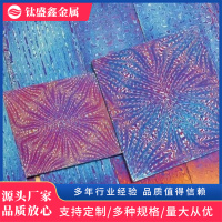 现货钛马板钛马片钛马花纹圆片钛马士革板按图生产批量优惠