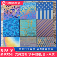 定制钛马板EDC用钛大马士革板加工钛马板4-10mm钛马棒批量